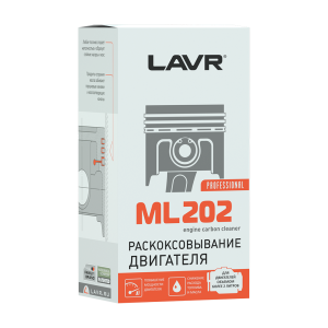 Раскоксовыватель LAVR ML202 LN2504 330мл