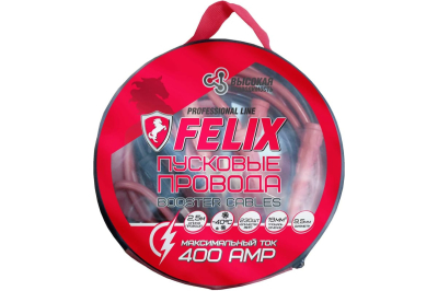 Провода прикуривателя FELIX 411040107 400А 2,5м -40 C