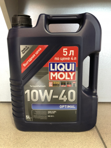 Масло моторное Liqui Moly Optimal 10W-40 SL/CF п/синт. 5л